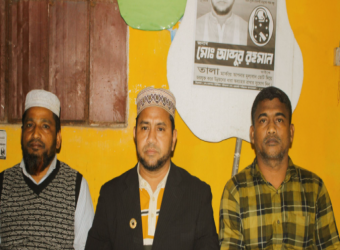 বিপুল ভোটে জয়ী হয়েছে মোঃ আব্দুর রহমান 